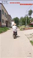 河南省,漯河市,源汇区,大刘镇,西刘村