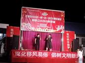 山东省,德州市,武城县,老城镇,新和社区