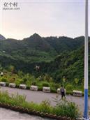 云南省,昭通市,威信县,长安镇,瓦石村