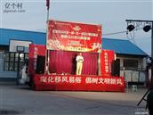 山东省,德州市,武城县,老城镇,新和社区