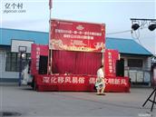 山东省,德州市,武城县,老城镇,新和社区