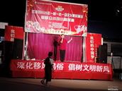 山东省,德州市,武城县,老城镇,新和社区