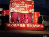 山东省,德州市,武城县,老城镇,新和社区