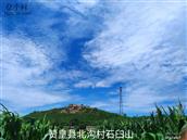 河北省,石家庄市,赞皇县,赞皇镇,北沟村