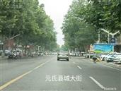 河北省,石家庄市,赞皇县,赞皇镇,北沟村