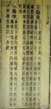 四川省,达州市,大竹县,柏家乡,洪福村