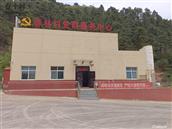 春林村 这是春林村党群服务中心