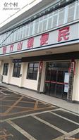 湖南省,湘潭市,雨湖区,响水乡,冯家村