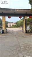 湖南省,湘潭市,雨湖区,响水乡,冯家村