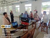 山东省,烟台市,招远市,齐山镇,后疃村