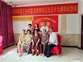 内蒙古,兴安盟,科尔沁右翼前旗,阿力得尔苏木乡,复兴村