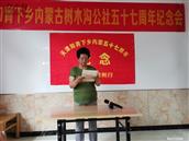 内蒙古,兴安盟,科尔沁右翼前旗,阿力得尔苏木乡,复兴村