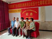 内蒙古,兴安盟,科尔沁右翼前旗,阿力得尔苏木乡,复兴村