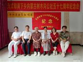 内蒙古,兴安盟,科尔沁右翼前旗,阿力得尔苏木乡,复兴村