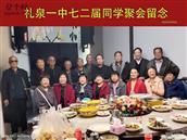 陕西省,咸阳市,礼泉县,城关镇,志泉村