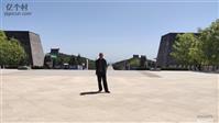 陕西省,咸阳市,礼泉县,城关镇,志泉村