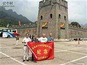 内蒙古,兴安盟,科尔沁右翼前旗,阿力得尔苏木乡,复兴村