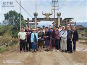 云南省,德宏州,陇川县,章凤镇,拉勐村