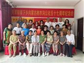 内蒙古,兴安盟,科尔沁右翼前旗,阿力得尔苏木乡,复兴村