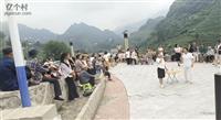 瓦石村 千年僰人 醉美瓦石 图为当地民众在上海支持援建的一处场地上休闲娱乐！ 此处距离瓦石村民委员会所在地一千米左右，附近还有待开发的白云寺溶洞和一把伞的河沙洞 。