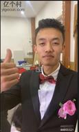 山东省,潍坊市,诸城市,舜王街道,后松园村