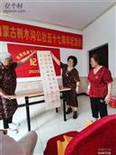 内蒙古,兴安盟,科尔沁右翼前旗,阿力得尔苏木乡,复兴村