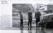 浙江省,杭州市,桐庐县,横村镇,胜峰村