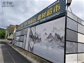 北京市,昌平区,兴寿镇,兴寿村