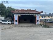 罗庙村 