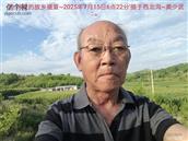 辽宁省,朝阳市,龙城区,半拉山街道,半拉山村