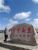 大源村 