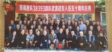 天津市,武清区,崔黄口镇,东粮窝村