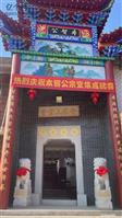 湖北省,黄石市,阳新县,洋港镇,潮坑村