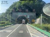 罗庙村 
