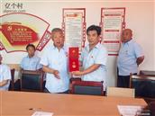 山西省,长治市,屯留区,余吾镇,羊寨村