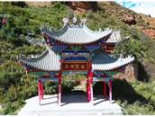 甘肃省,甘南州,临潭县,店子乡,王清村