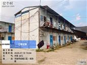 广西,河池市,宜州区,怀远镇,大任村
