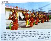 河北省,沧州市,南皮县,冯家口镇,车官屯村