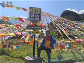 四川省,眉山市,丹棱县,顺龙乡,幸福村