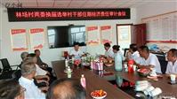 内蒙古,通辽市,开鲁县,义和塔拉镇,小林场村
