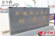 山东省,滨州市,无棣县,马山子镇,帝赐街村