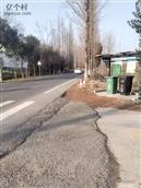 河南省,信阳市,光山县,南向店乡,天灯村