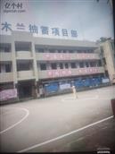 福建省,莆田市,仙游县,社硎乡,湖洋村