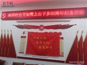 福建省,福州市,闽侯县,竹岐乡,南洋村