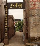 湖南省,株洲市,茶陵县,严塘镇,湾里村