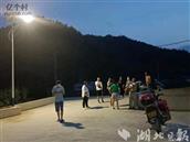 湖北省,十堰市,郧阳区,鲍峡镇,东沟村