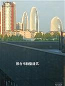 河北省,邢台市,信都区,路罗镇,井峪村