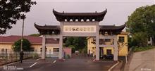 湖南省,岳阳市,华容县,胜峰乡,前锋村