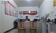 河北省,保定市,涞水县,赵各庄镇,计鹿村