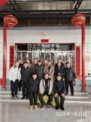 河北省,邯郸市,磁县,白土镇,白土三街村